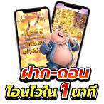 slot auto wallet เข้าสู่ระบบ